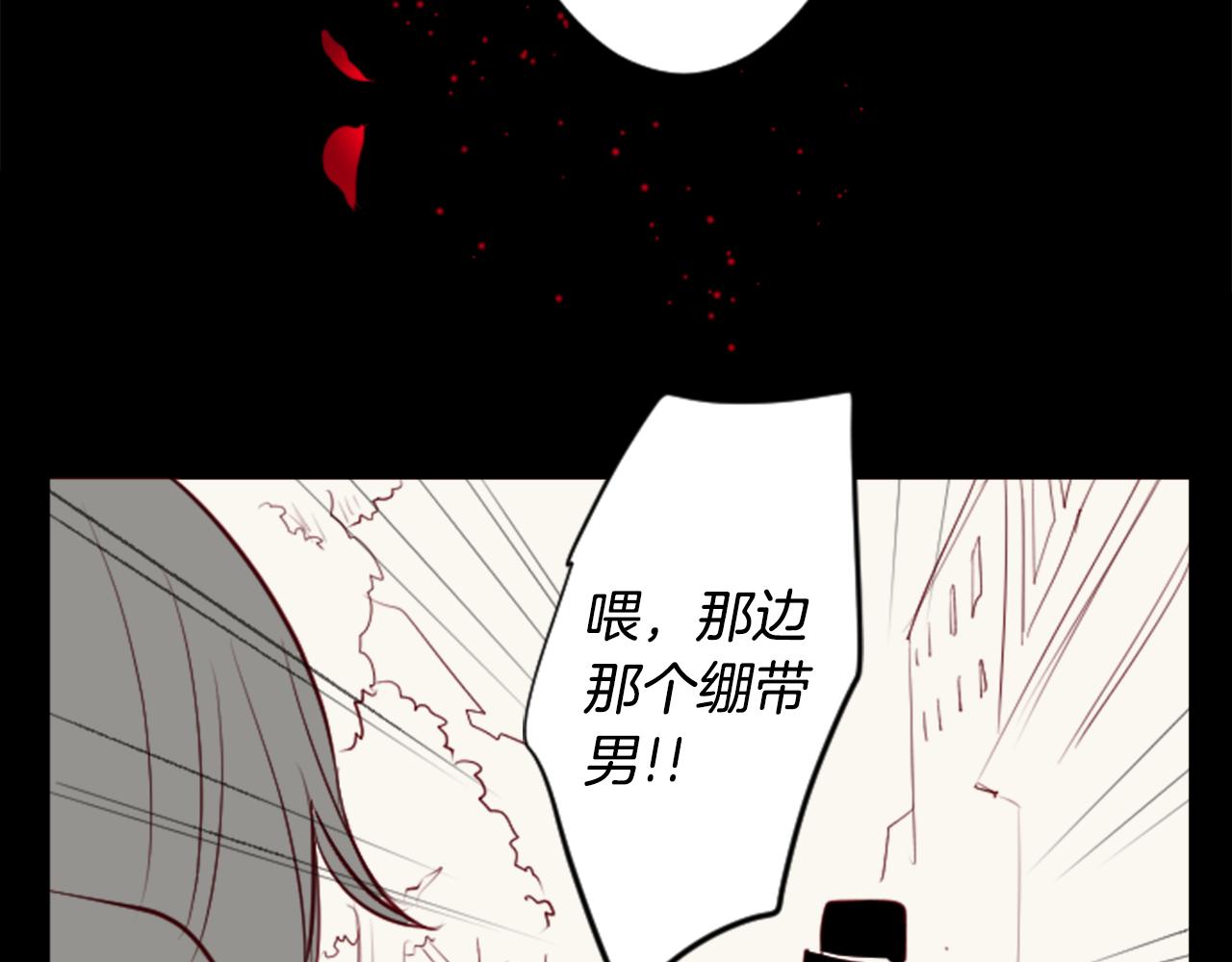 第39话 疯狂的药剂师98
