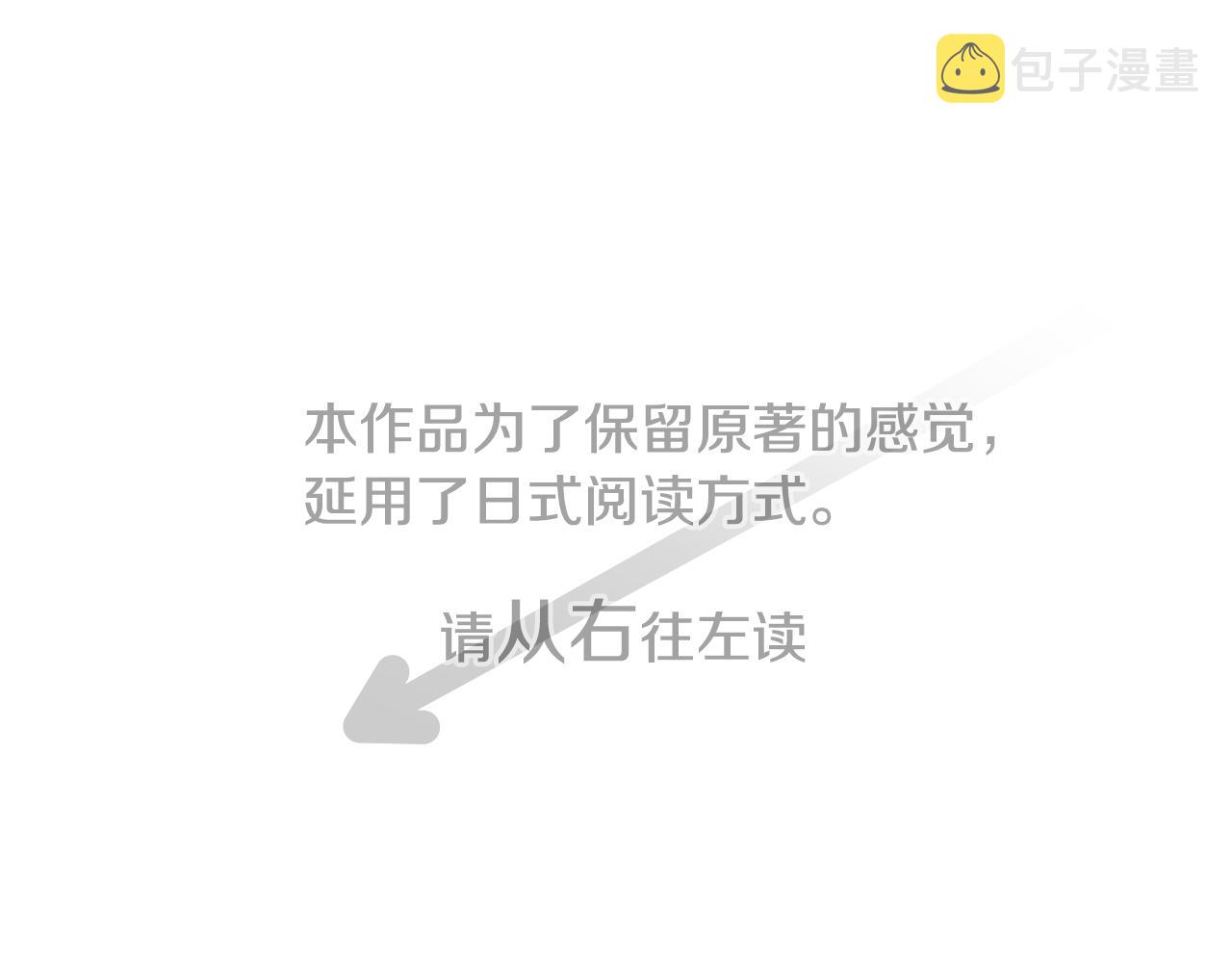 第152话 被白色丁香吸引去赏花3