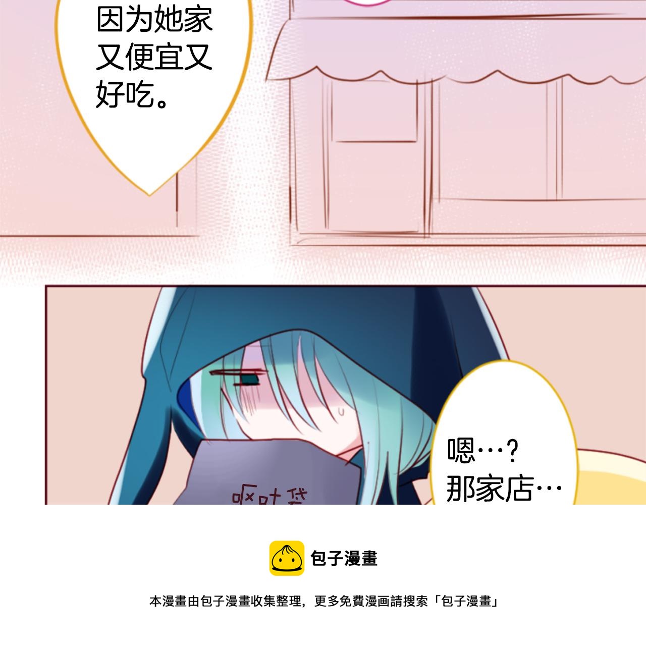 第151话 纷飞的花朵是相思花53