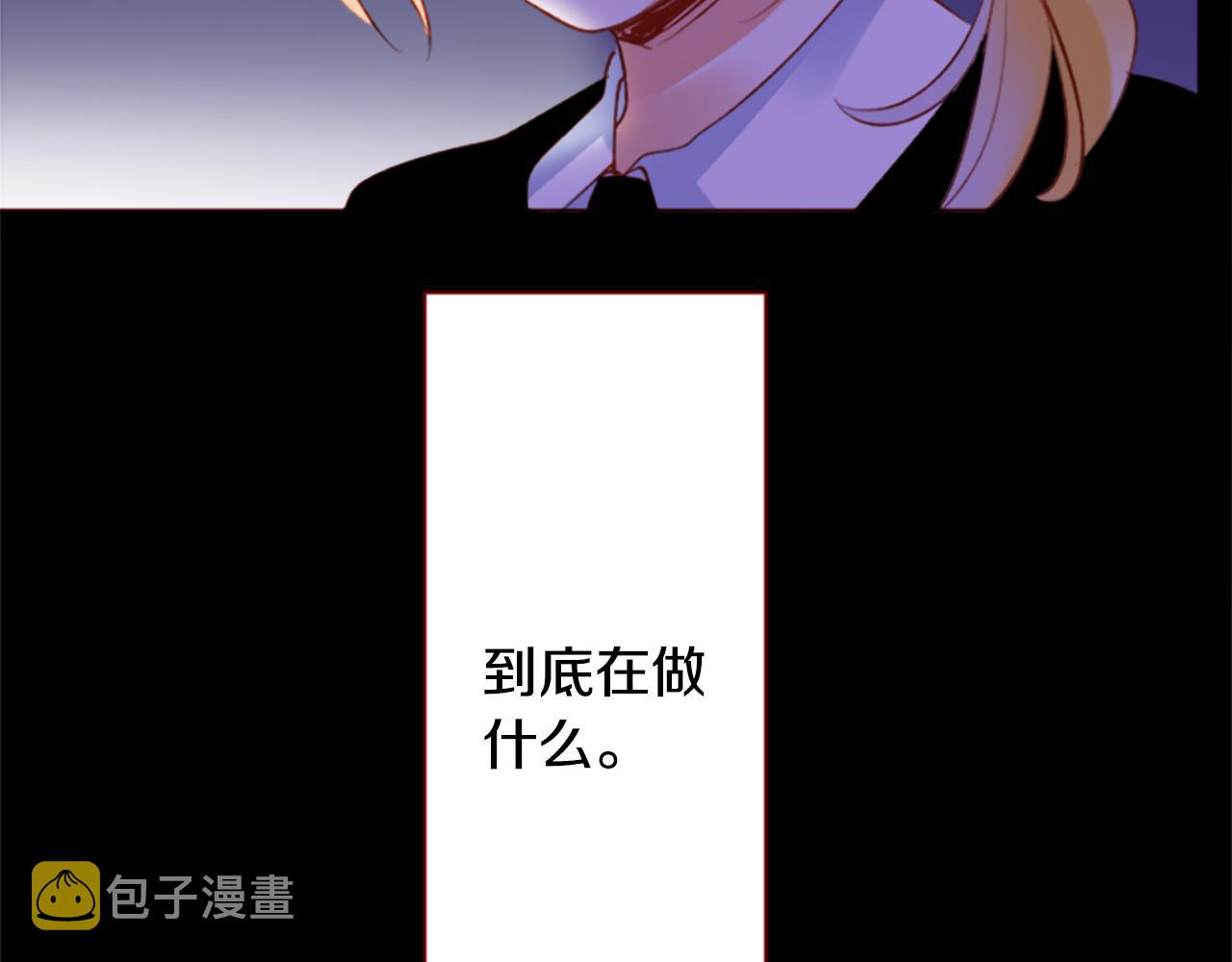 第164话 不可以睡着 ，星光游行15