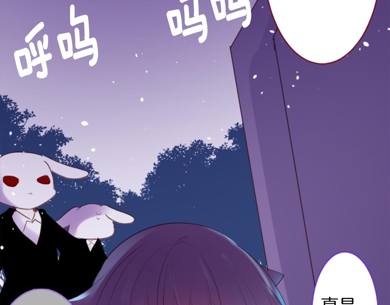 第140话 被春风渗透的幻想痛34