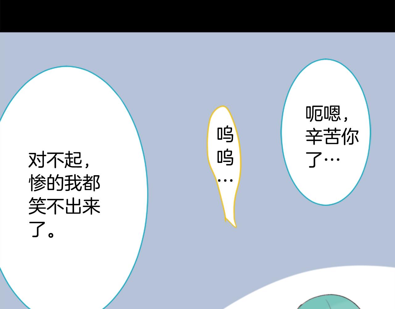 第69话 会成爲怎样的一天呢66