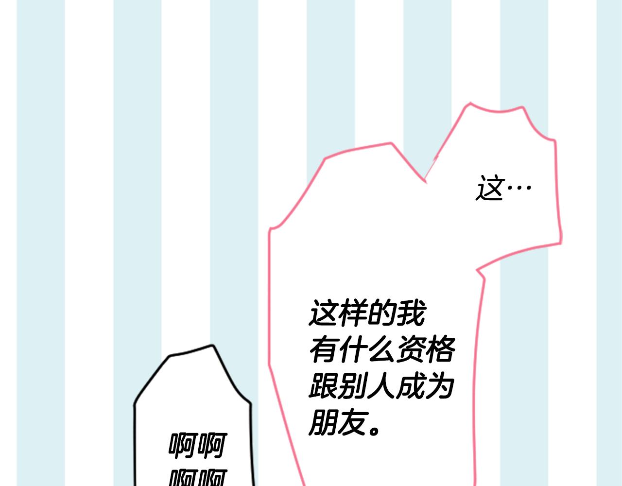 第123话 樱桃·巧克力·小少女559