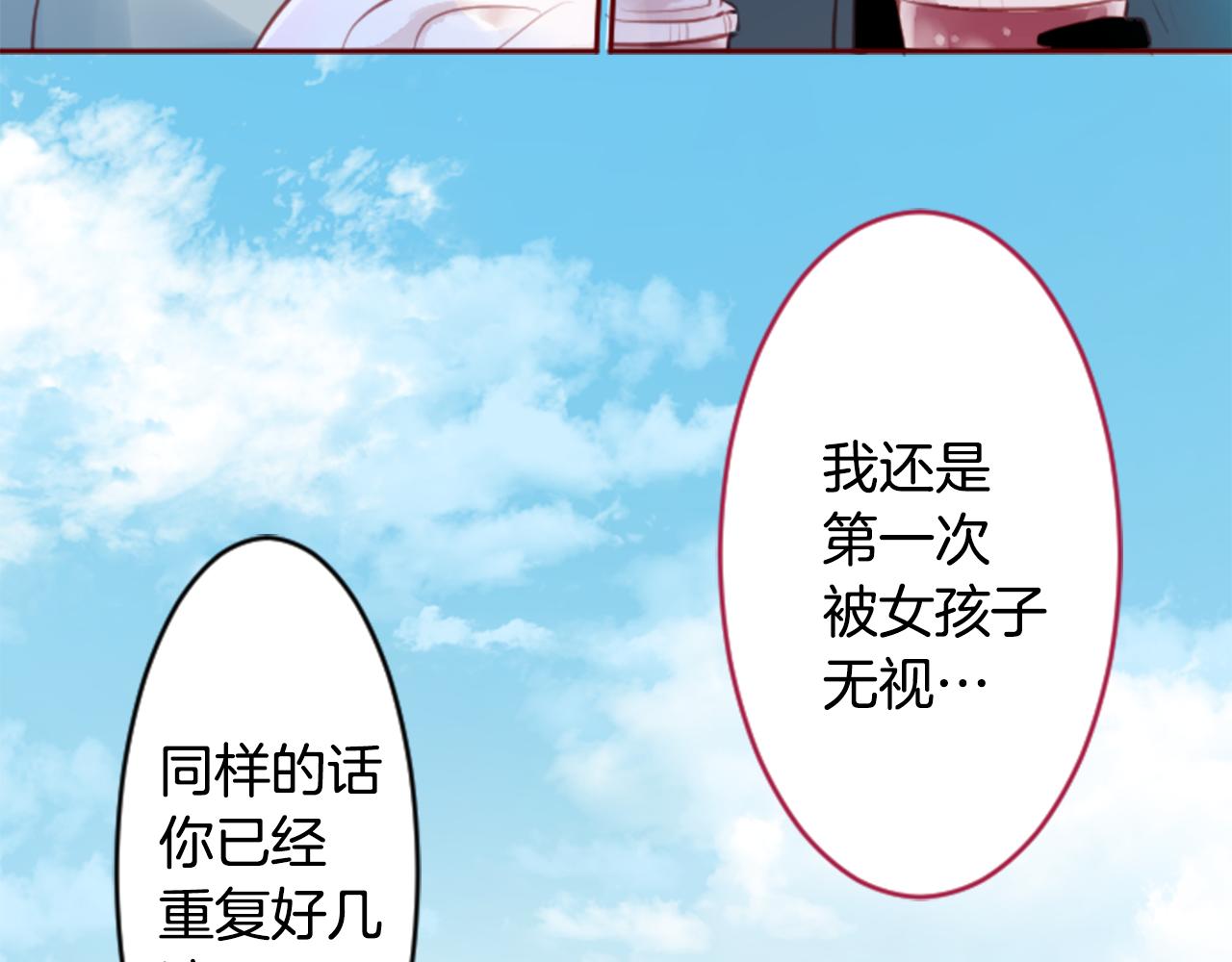 第129话 流星的回忆24