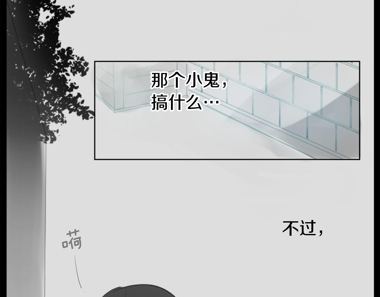 第14话 黑白甜心83