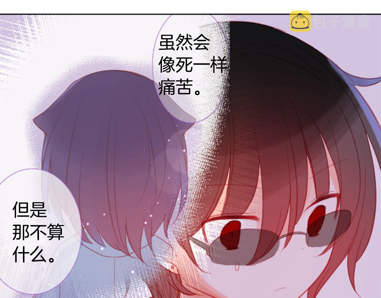 第96话 思念的心是受伤的盒子93