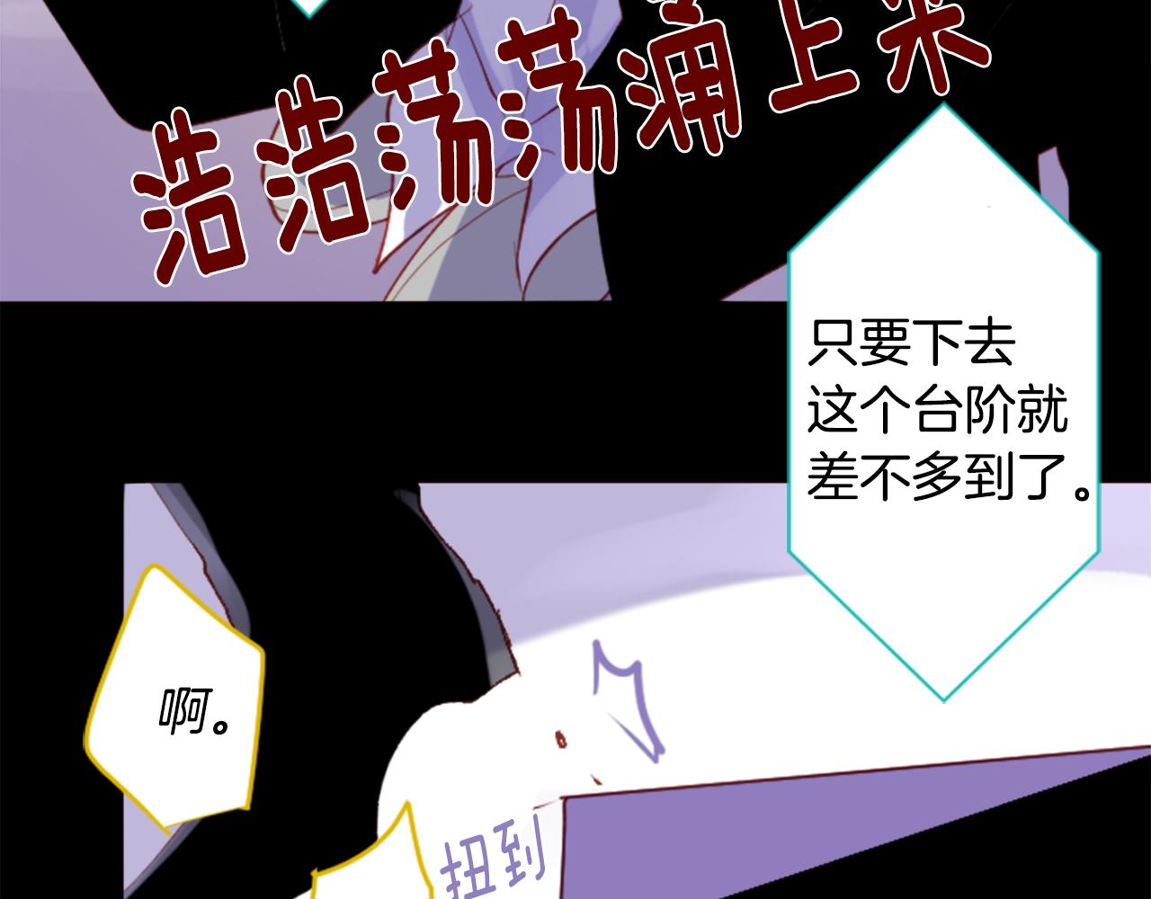 第167话 月光还很朦胧32