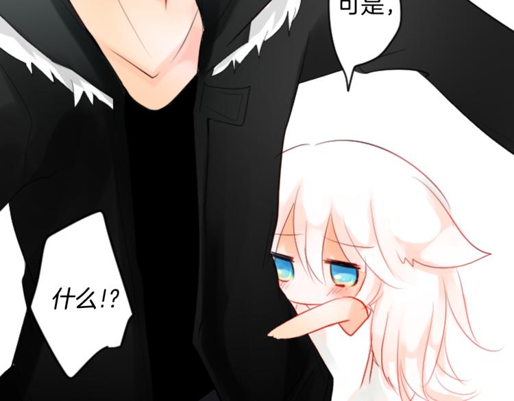 第4话 约会的开始20