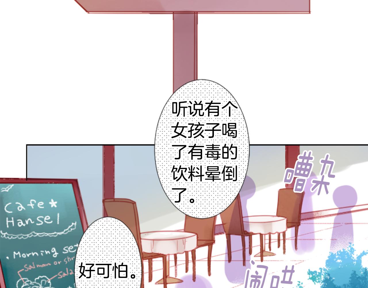第83话 mont dip427