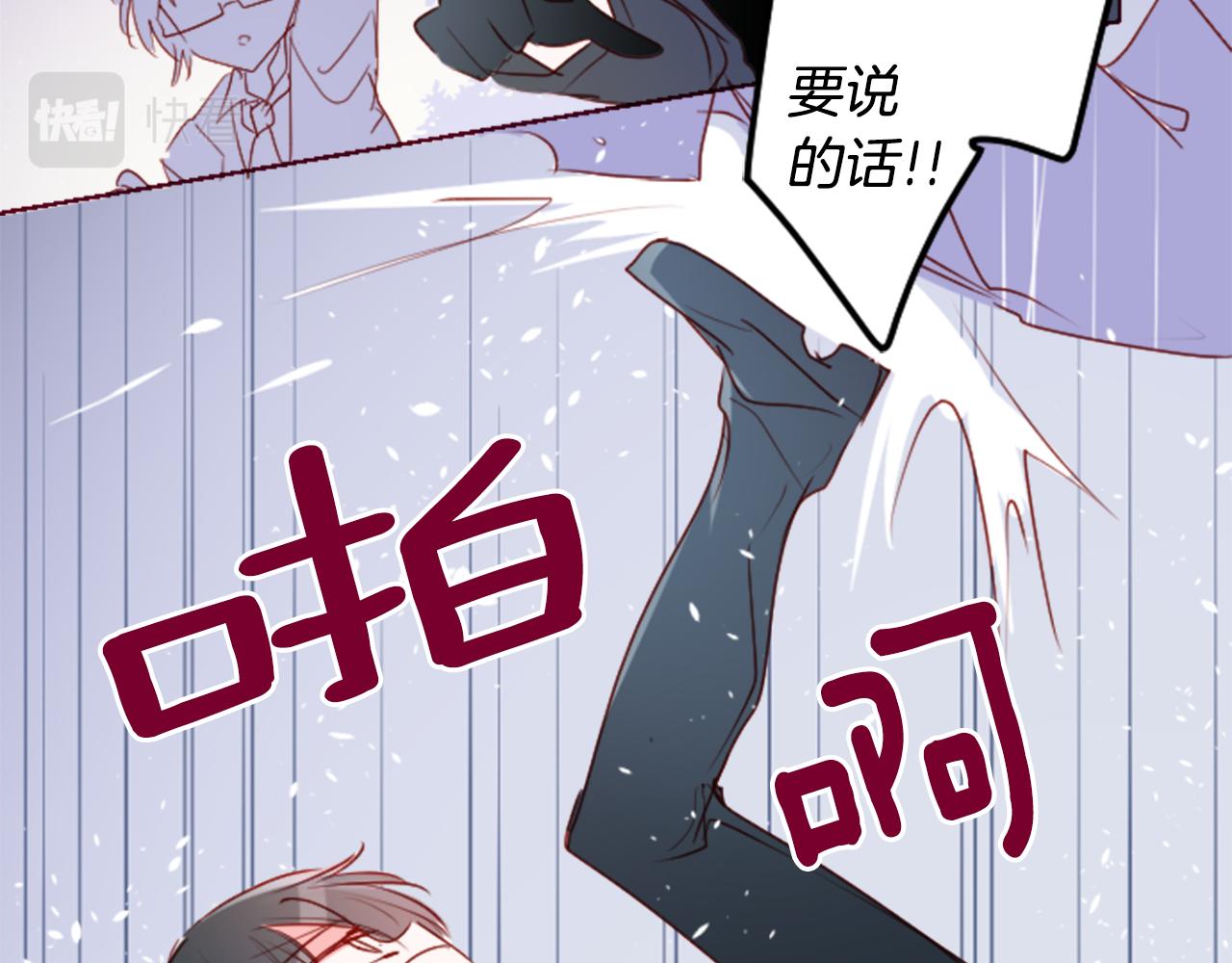 第160话 把手给我，可爱的对手60