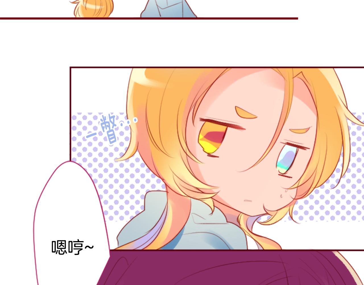第142话 摇摆的藤萝花65