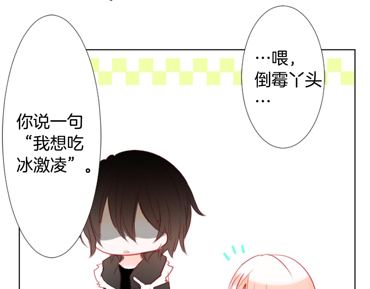第16话 小巷的秘密片段140