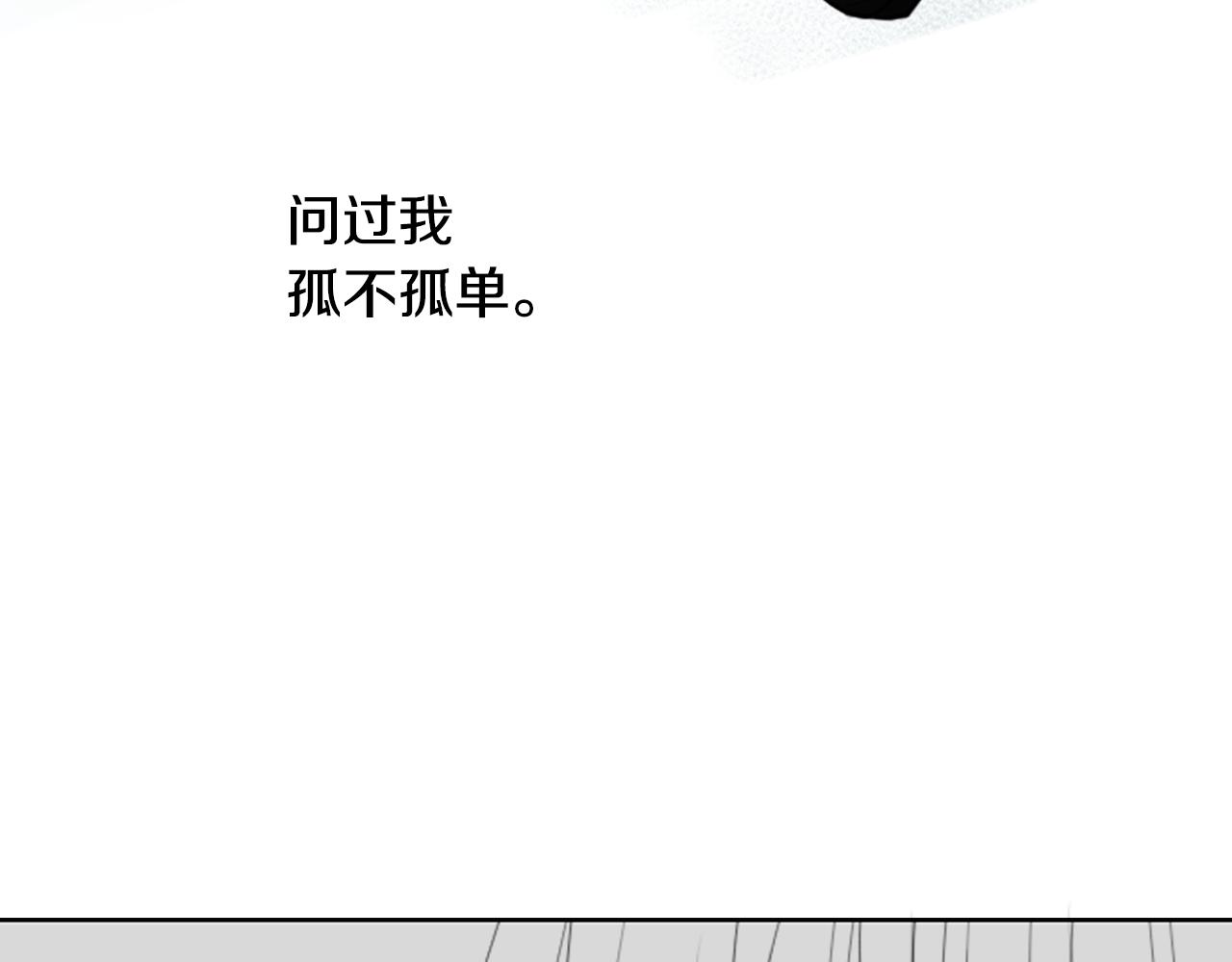 第15话 甜蜜的幸福93