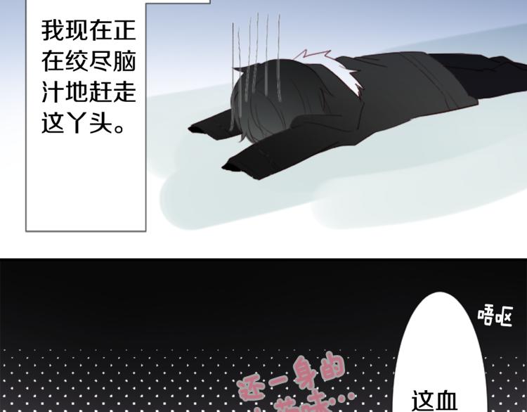 第11话 转来转去的回忆35