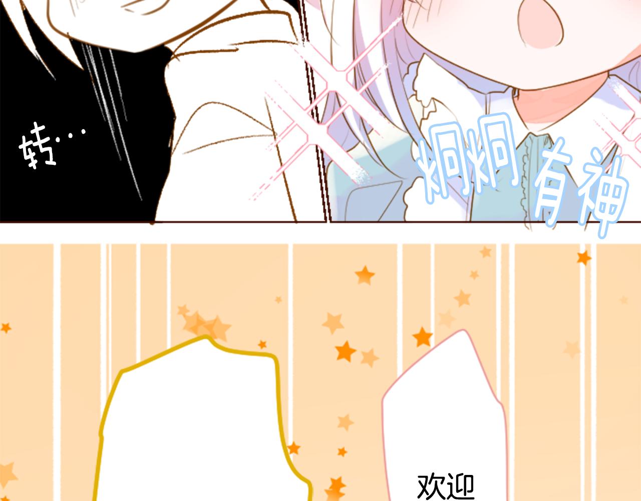 第152话 被白色丁香吸引去赏花6