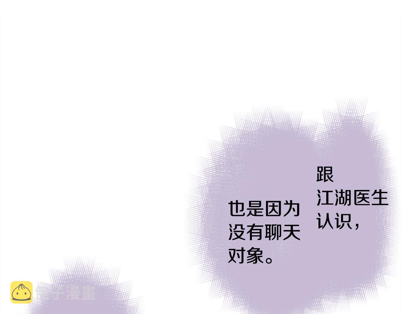 第68话 开心41