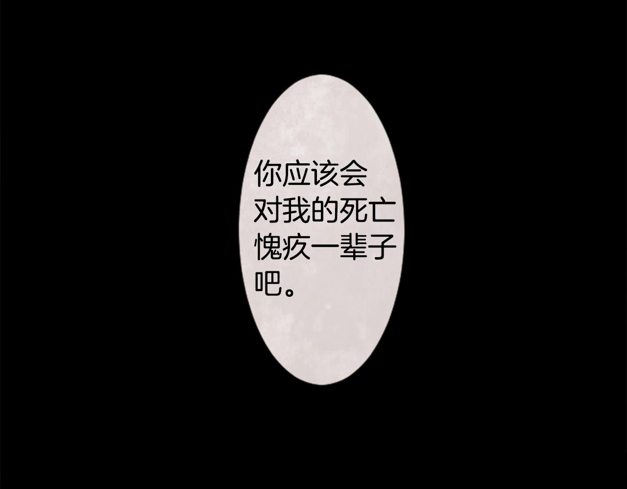 第45话 第七天晚上27