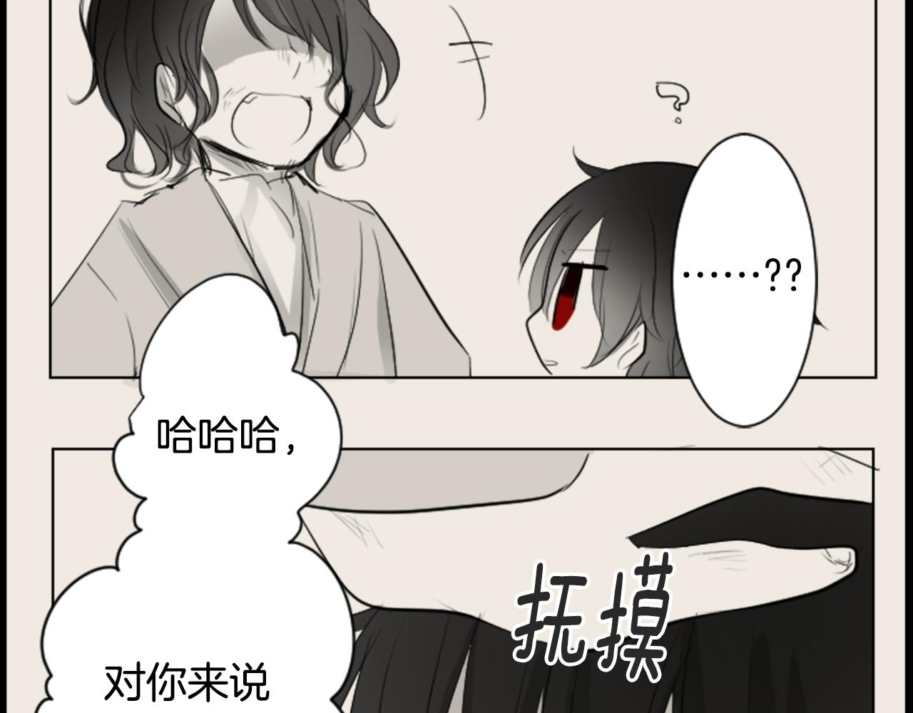 第15话 甜蜜的幸福88