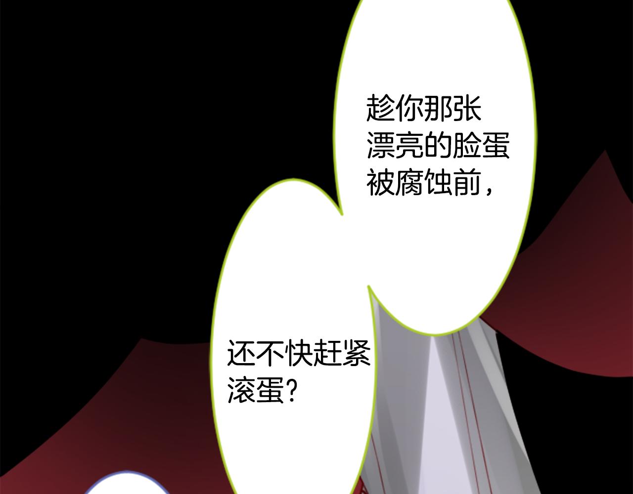 第54话 对不起26