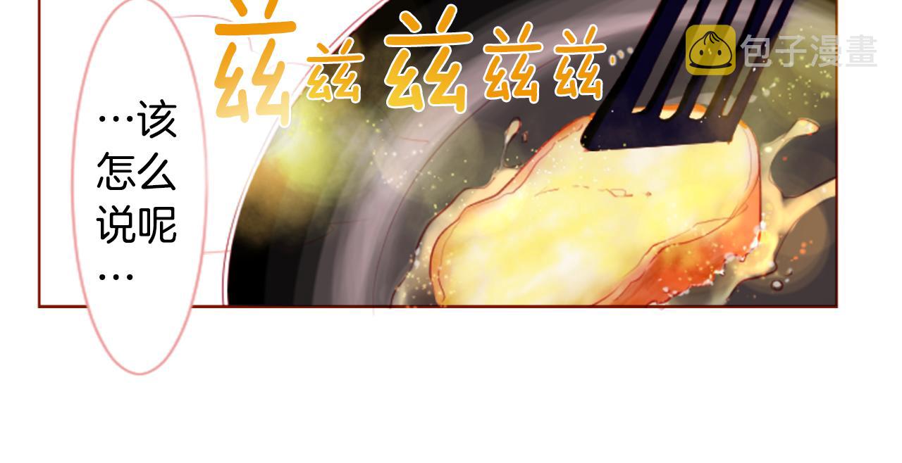 第29话 蜂蜜糖吐司的魔法24