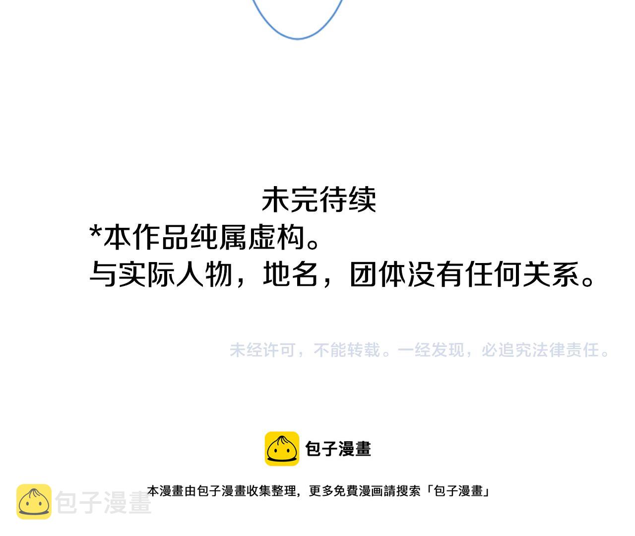 第94话 爱是巧克力箱子95