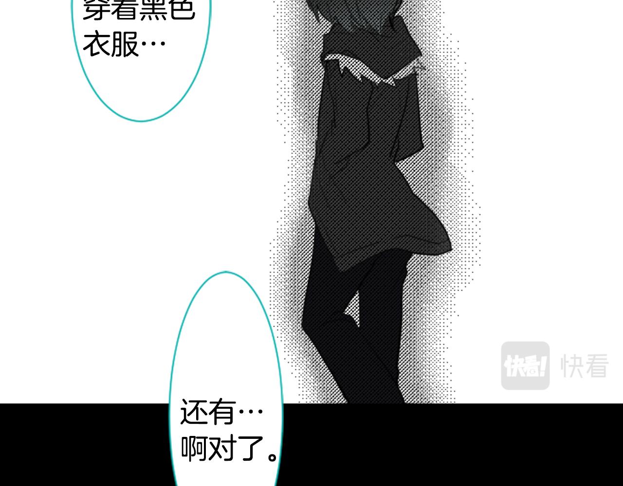 第8话 RRC17