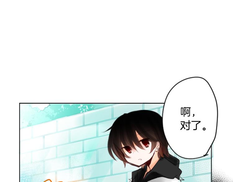 第1话 小巷里的两人121