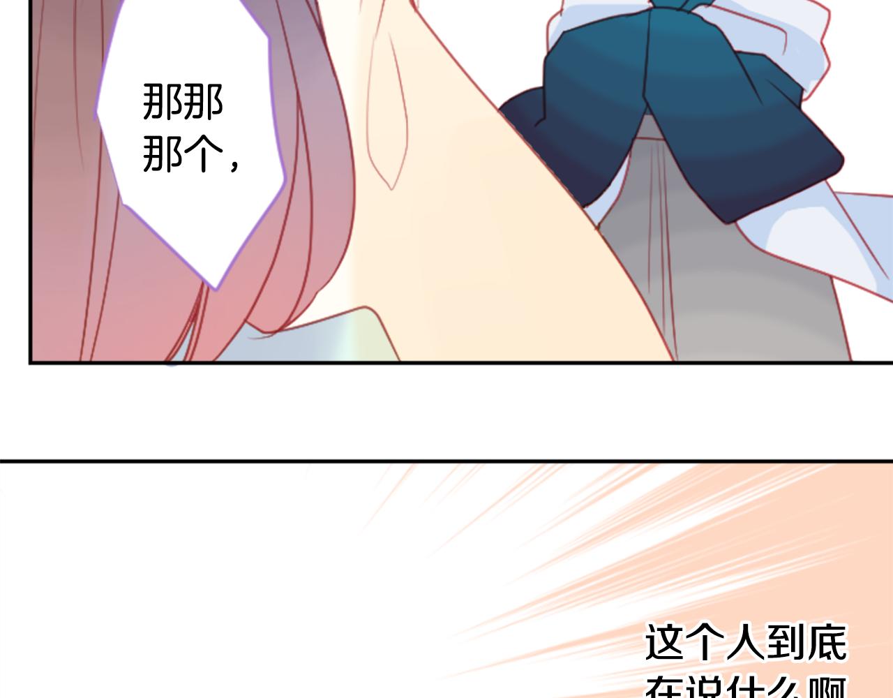 第93话 开头是震惊12