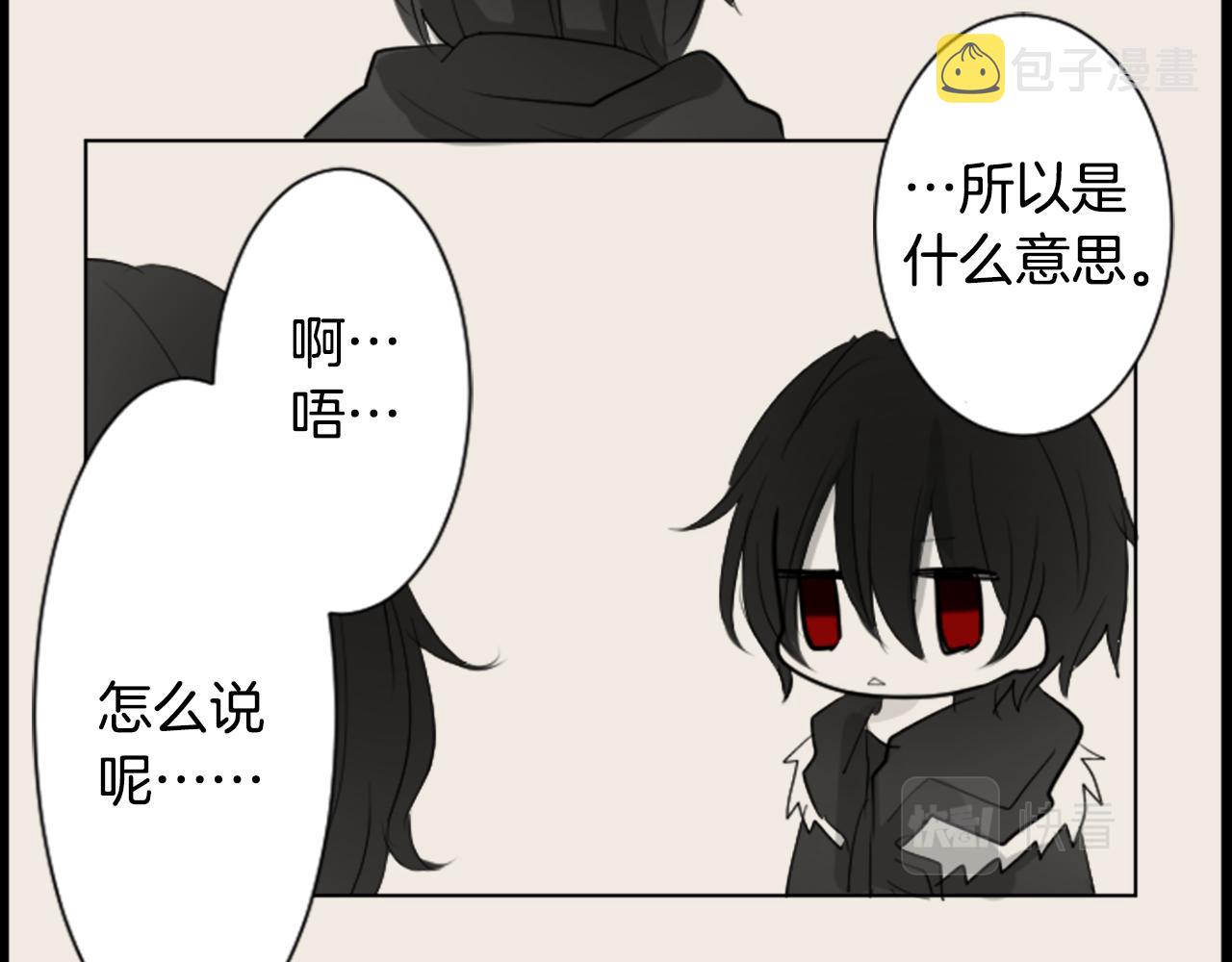 第15话 甜蜜的幸福82