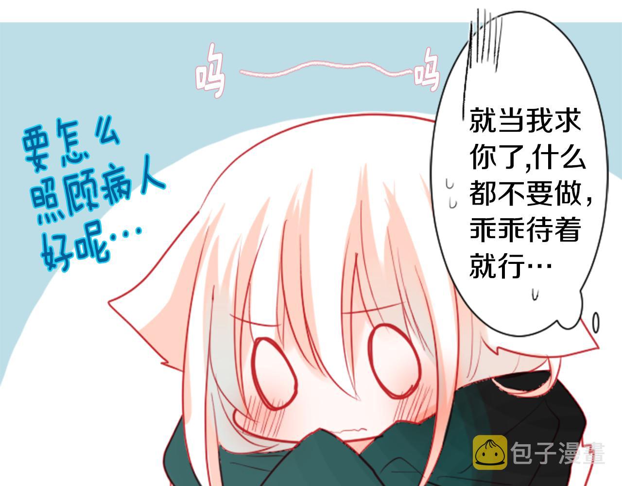 第37话 什麽都别做就好26