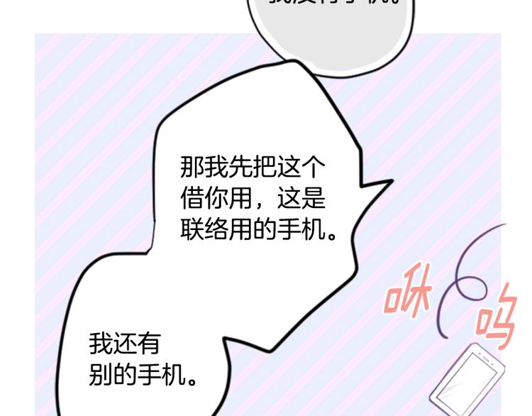 第7话 结局还早着呢150