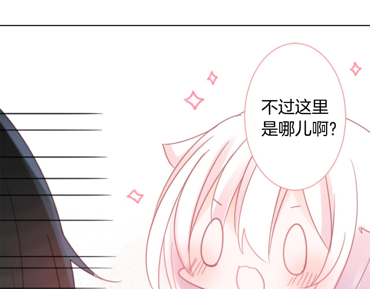 第84话 上午11点的漫步15