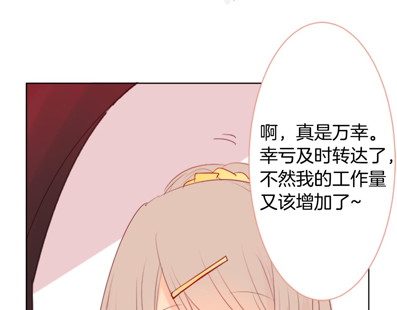 第16话 小巷的秘密片段88