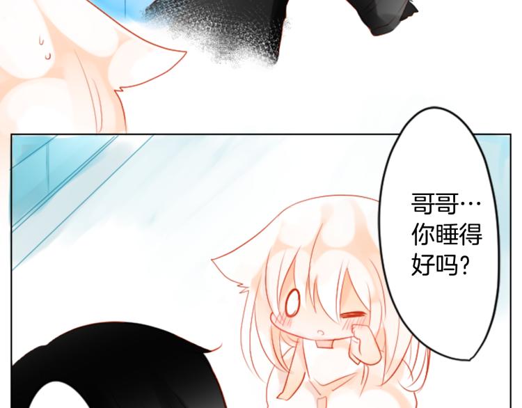 第3话 两个人的一天182