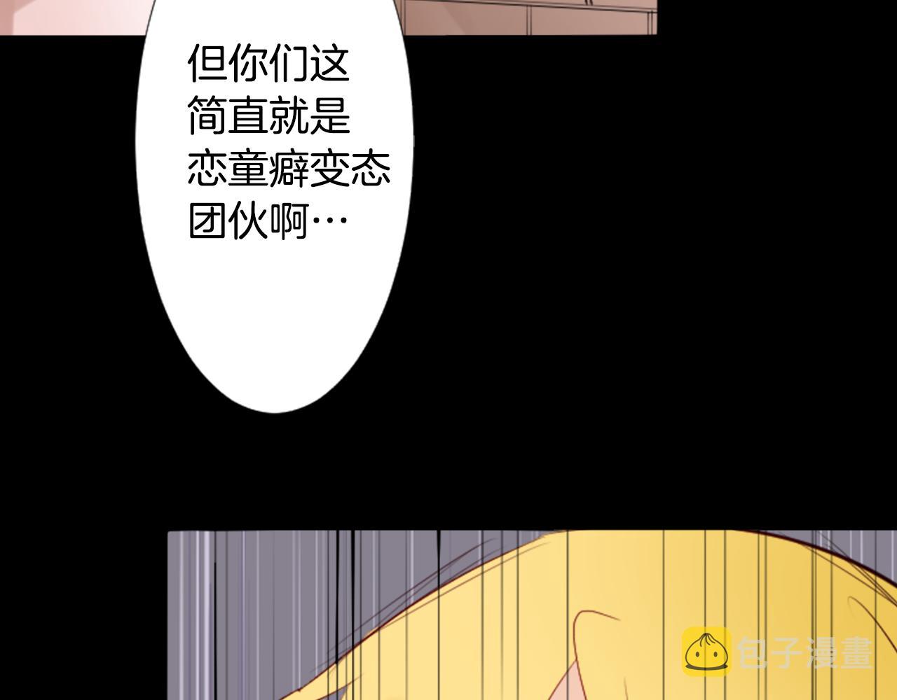 第8话 RRC24
