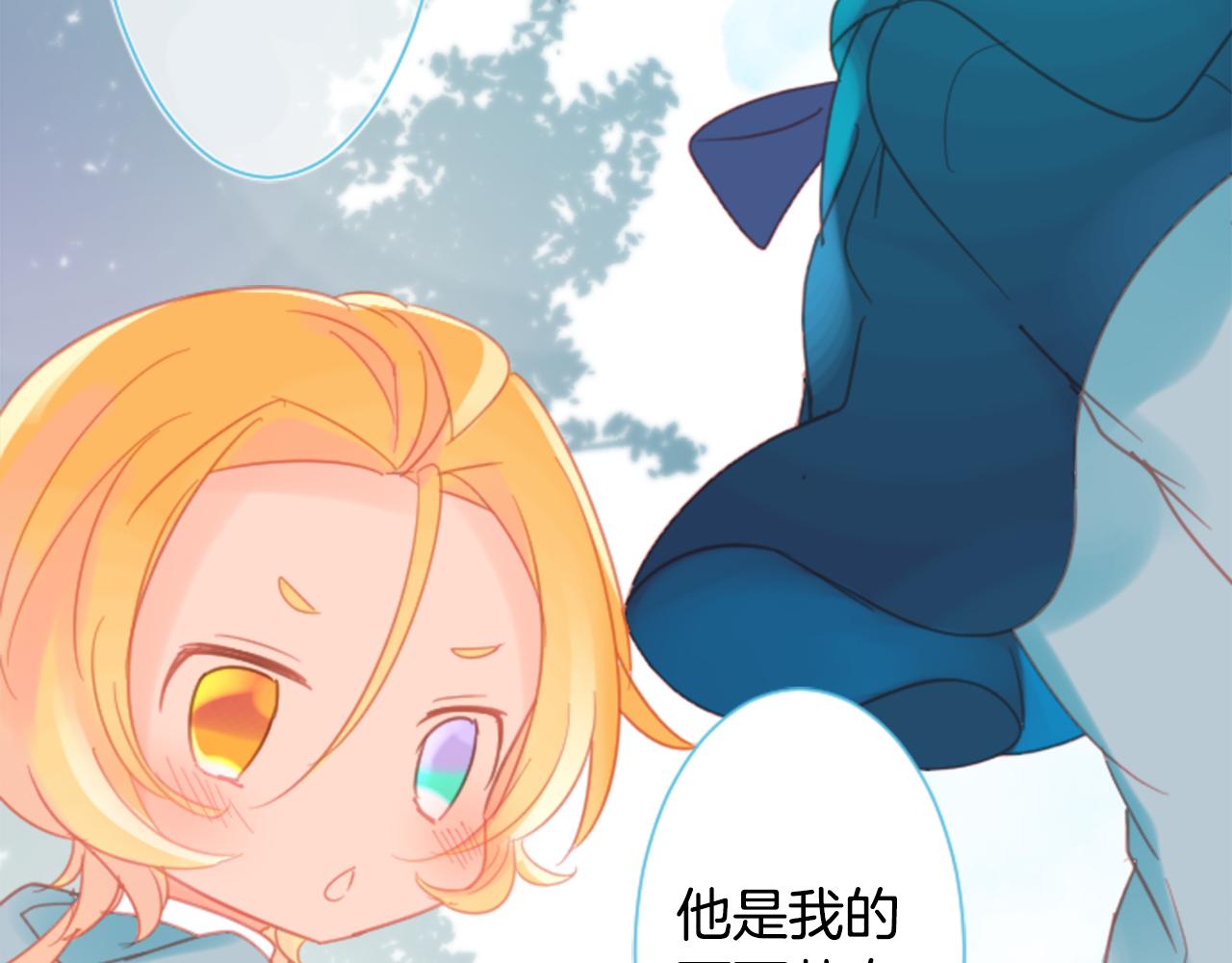 第84话 上午11点的漫步77