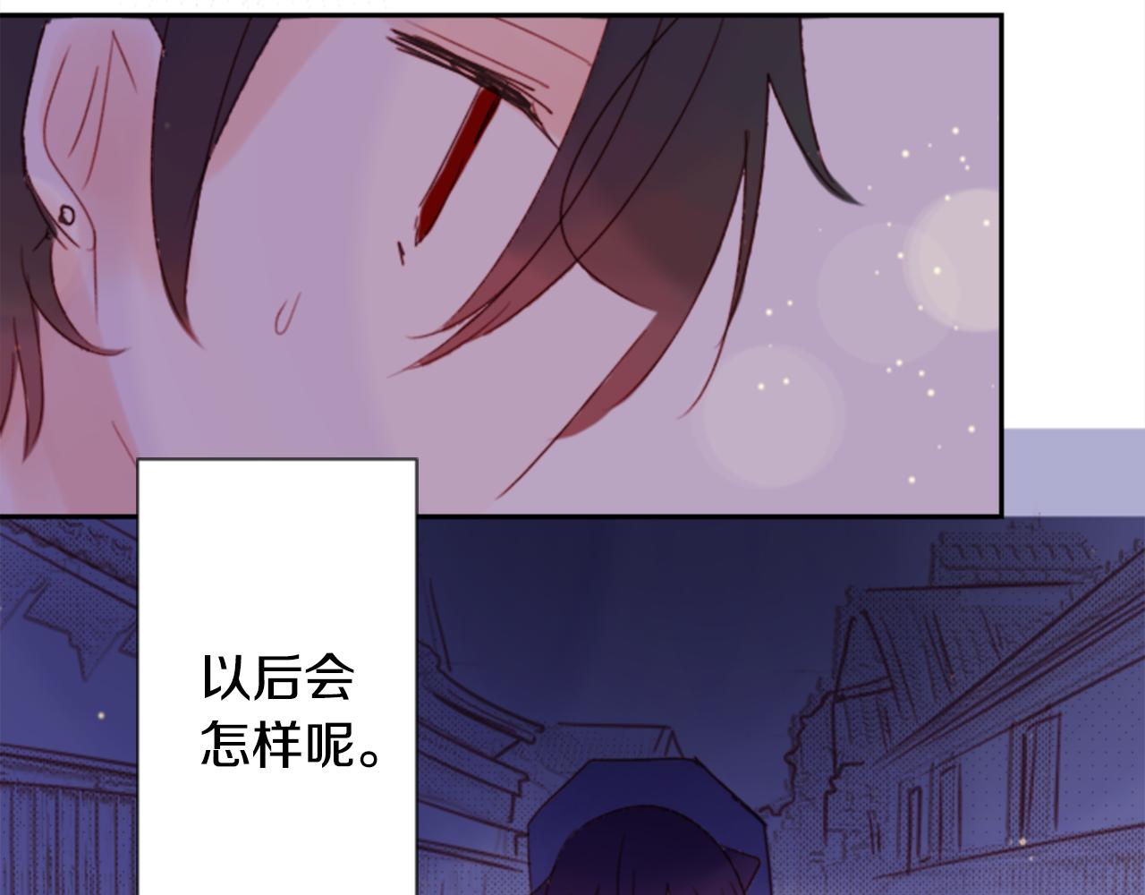 第69话 会成爲怎样的一天呢109