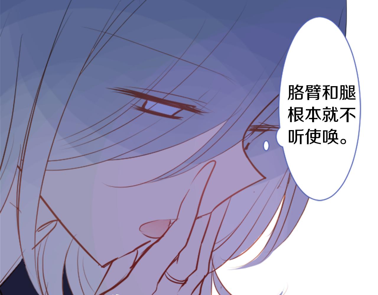 第42话 我没事39