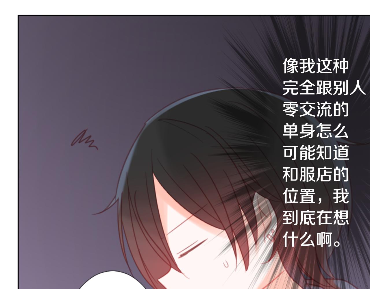 第84话 上午11点的漫步13