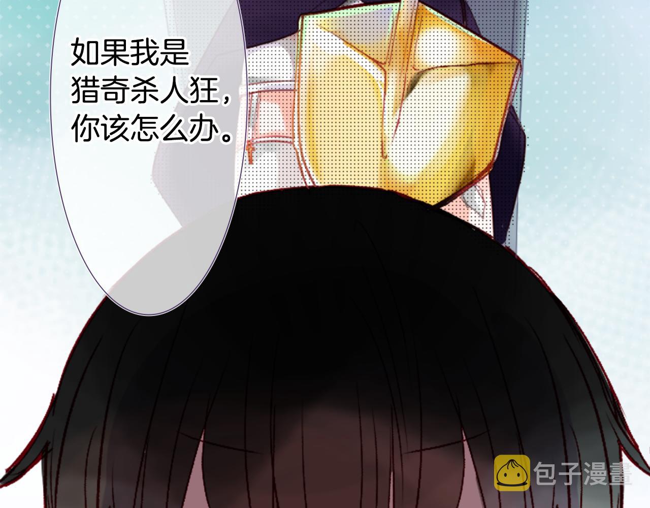 第21话 开幕信号122