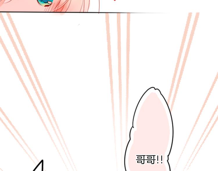 第3话 两个人的一天139