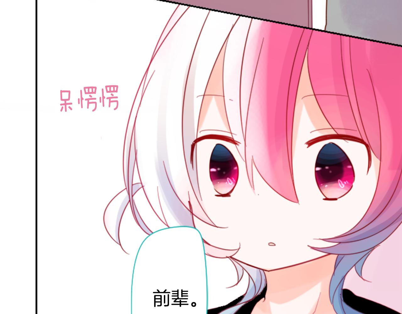 第73话 彼得·拉潘综合症318
