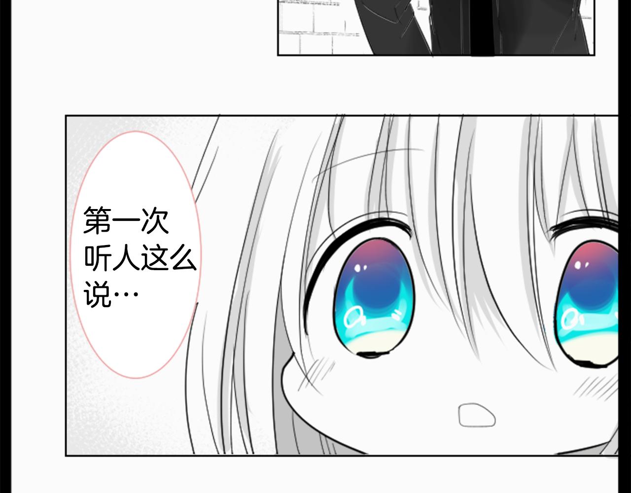 第46话 能有什麽办法60