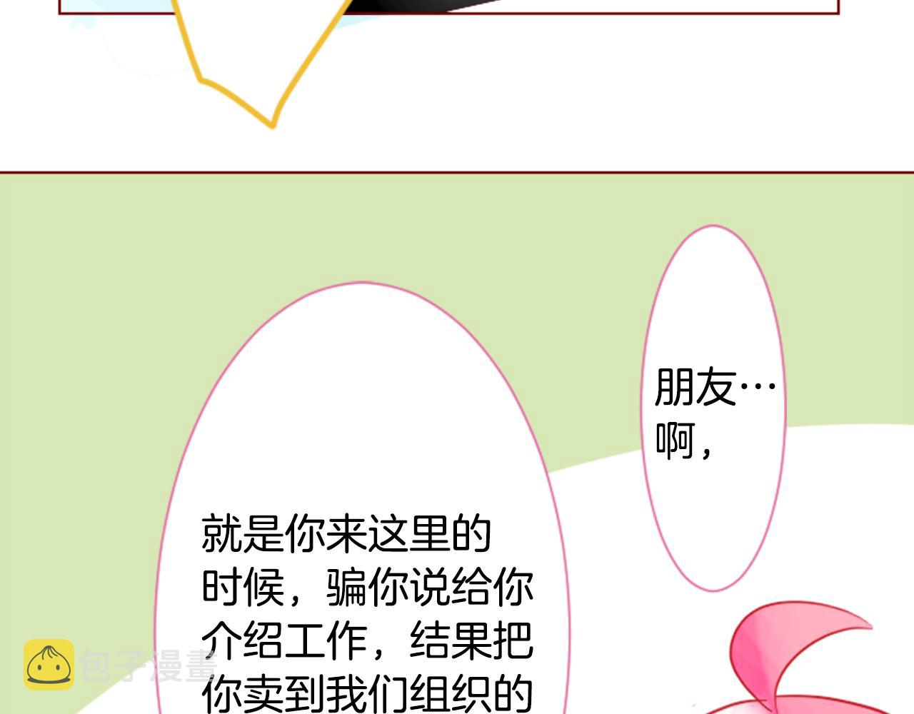 第37话 什麽都别做就好87