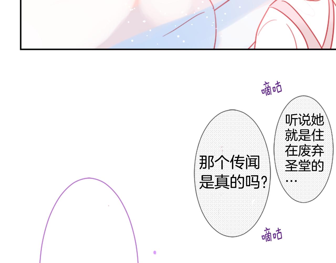 第88话 下午1点的white23