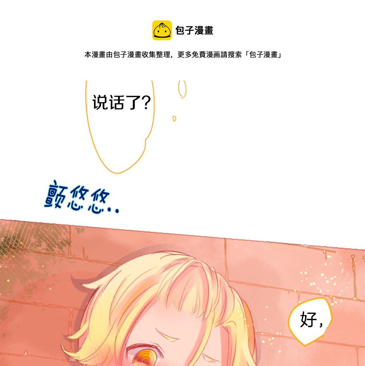 第34话 魔法师和恶魔猫2120