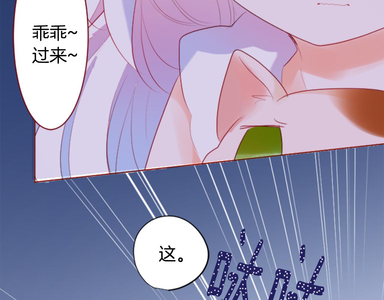 第140话 被春风渗透的幻想痛37