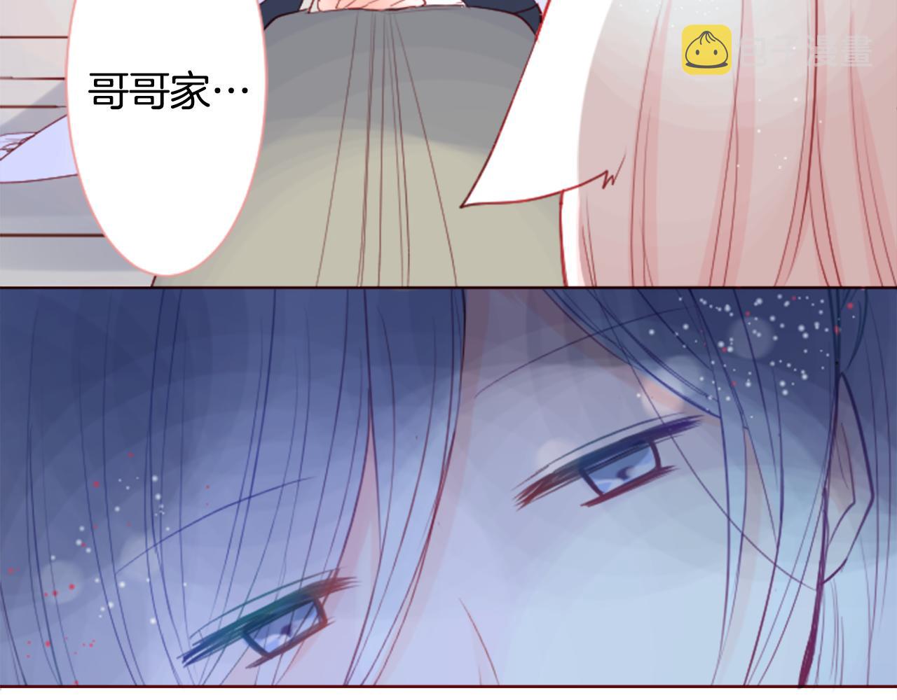 第27话 喷涌而出的星星糖子弹16