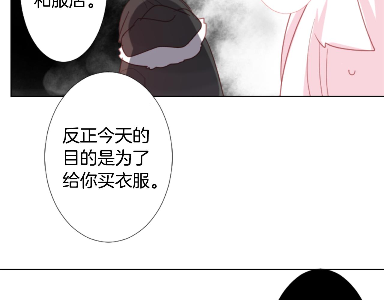 第83话 mont dip486