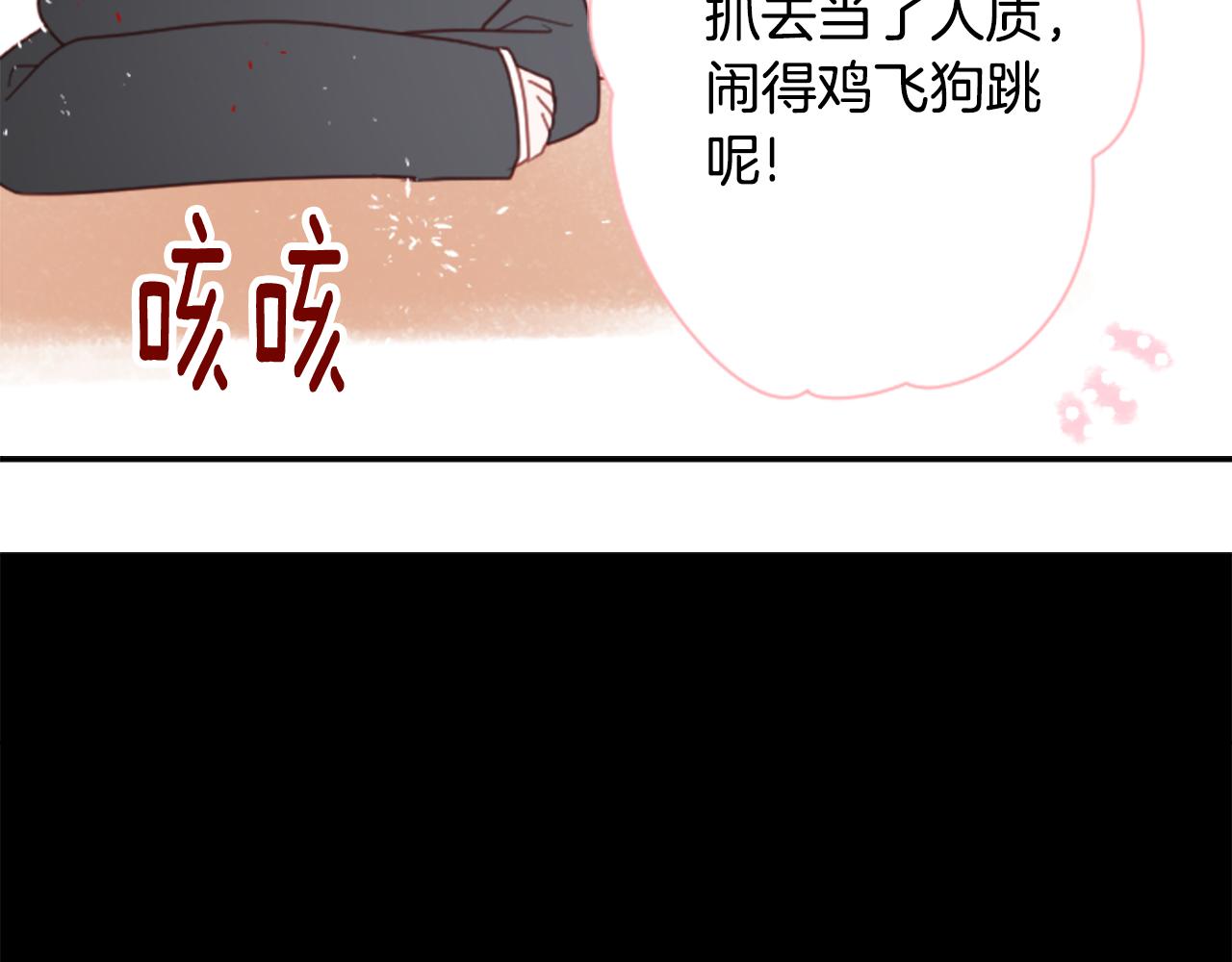 第81话 mont dip221